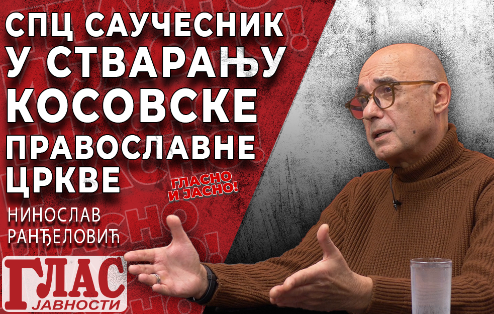 NINOSLAV RANĐELOVIĆ: VLADIKA TEODOSIJE NE DA BLAGOSLOV ZA SRUŠENE SRPSKE SVETINJE
